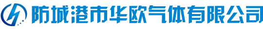 北部灣港股份有限公司